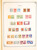 Kavel 3006 (690)