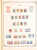 Kavel 3006 (692)