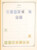 Kavel 3006 (698)