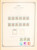 Kavel 3006 (700)