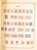 Kavel 3006 (724)