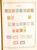Kavel 3006 (801)