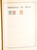 Kavel 3006 (809)
