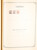 Kavel 3006 (873)
