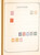 Kavel 3006 (890)