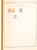 Kavel 3006 (893)
