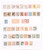 Kavel 3017 (321)