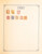 Kavel 3016 (229)