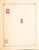 Kavel 3016 (239)
