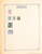 Kavel 3016 (249)