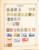 Kavel 3016 (260)