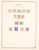 Kavel 4620 (20)