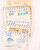 Kavel 1034 (51)