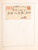 Kavel 2772 (31)