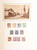 Kavel 2766 (45)