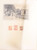 Kavel 2766 (78)