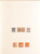 Kavel 2767 (14)