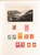 Kavel 2767 (33)