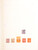 Kavel 2768 (5)