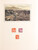 Kavel 2768 (58)