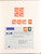 Kavel 2770 (50)