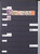 Kavel 2785 (220)