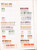 Kavel 3440 (8)
