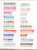 Kavel 3440 (29)