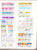 Kavel 3440 (49)