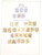 Kavel 3439 (62)