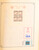 Kavel 3003 (1051)