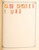 Kavel 3003 (1126)