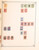 Kavel 3003 (1328)