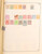 Kavel 3003 (1396)