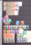 Kavel 4612 (24)