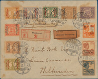 Lot 2689