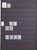 Kavel 4635 (29)