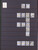 Kavel 4675 (11)