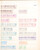 Kavel 3157 (51)