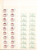 Kavel 3157 (81)