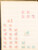 Kavel 3157 (110)
