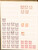 Kavel 3157 (117)