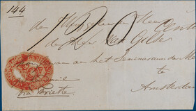 Lot 2681
