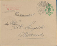 Lot 2697