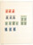 Kavel 3245 (66)