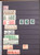 Kavel 3247 (29)