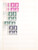 Kavel 3393 (29)