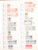 Kavel 3393 (53)