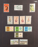 Lot 3456