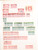 Kavel 3464 (5)